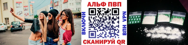 цена наркотик  Курск  A-PVP Соль 