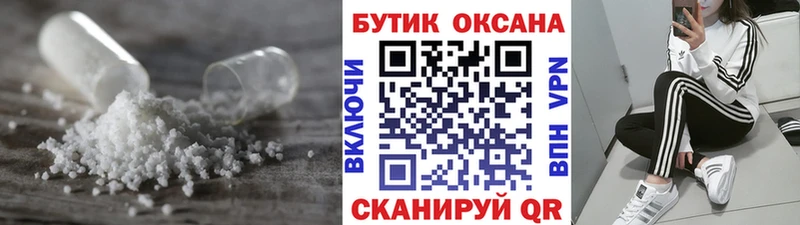 Бутират BDO 33%  Курск 