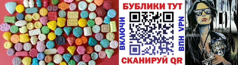 Экстази 280 MDMA  Курск 