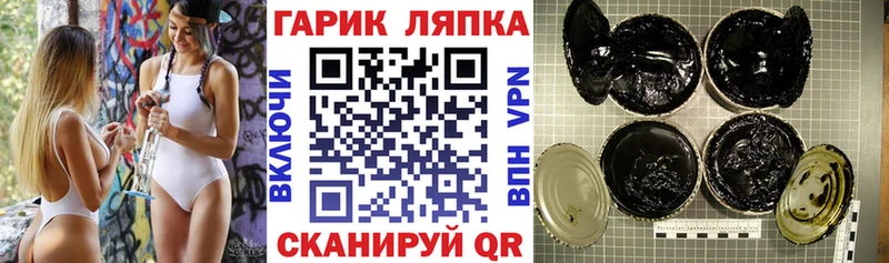 наркошоп  hydra ссылки  ГАШИШ 40% ТГК  Курск 