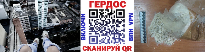 ГЕРОИН гречка  Курск 