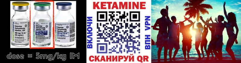 ОМГ ОМГ зеркало  Курск  Кетамин VHQ  цены наркотик 