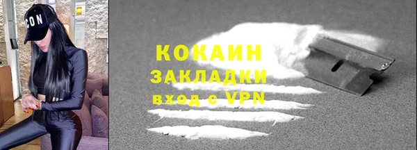спайс Верхний Тагил