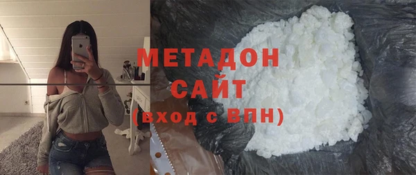 кристаллы Бородино