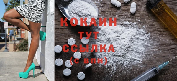 кристаллы Бородино