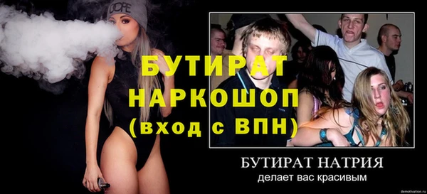 твердый Бугульма