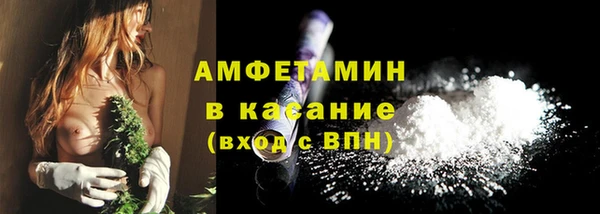 спайс Верхний Тагил