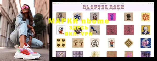 герыч Бронницы