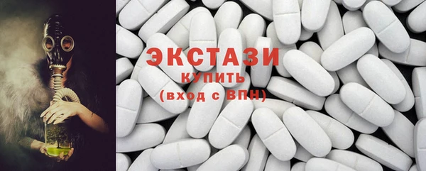 кристаллы Бородино