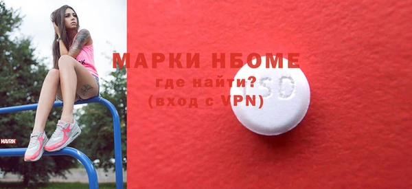 твердый Бугульма