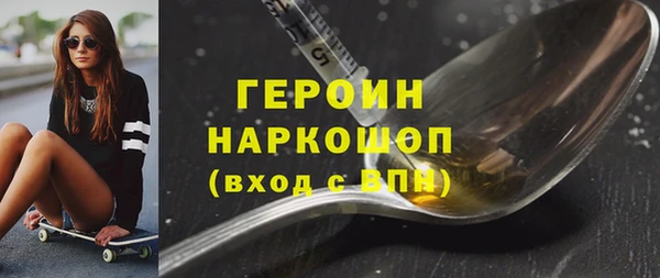 прущая мука Верея