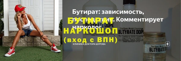 твердый Бугульма