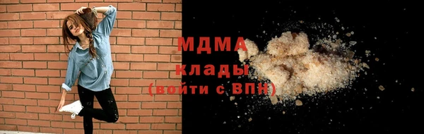 кристаллы Бородино