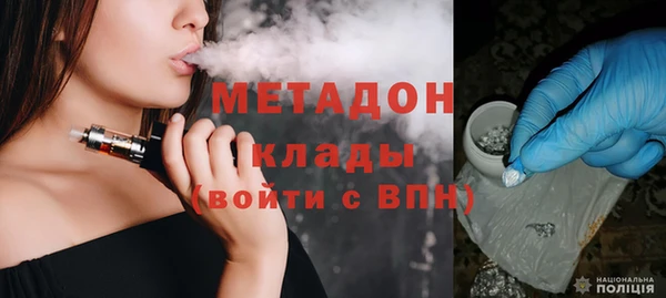 кристаллы Бородино