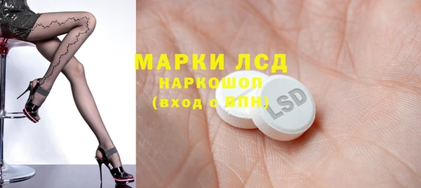 кристаллы Бородино