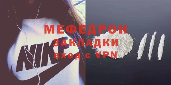 кристаллы Бородино