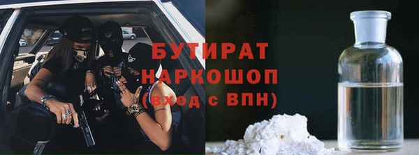 кристаллы Бородино