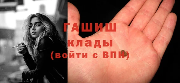 кристаллы Бородино