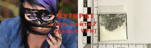 твердый Бугульма