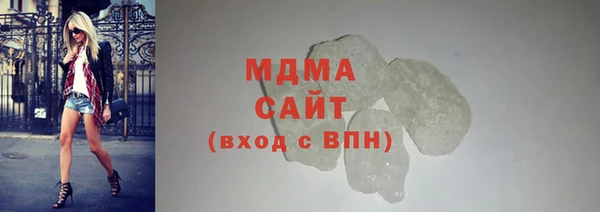 герыч Бронницы