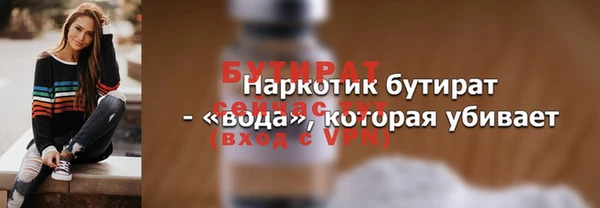 твердый Бугульма