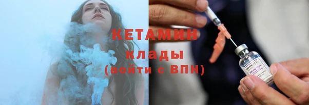герыч Бронницы
