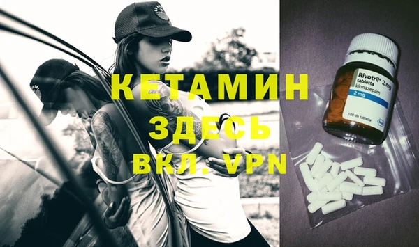 герыч Бронницы