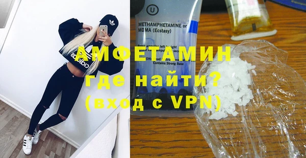 твердый Бугульма