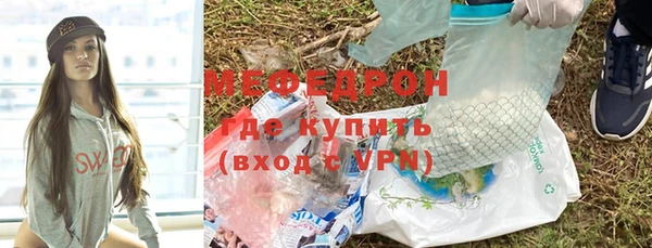 герыч Бронницы