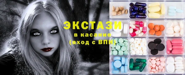 кристаллы Бородино