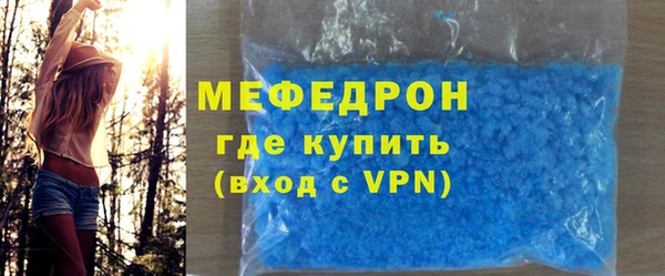 твердый Бугульма