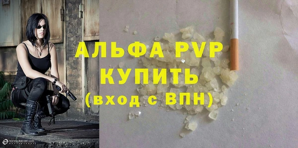 спайс Верхний Тагил