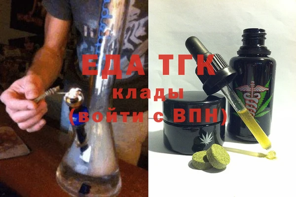 твердый Бугульма
