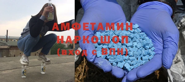 спайс Верхний Тагил