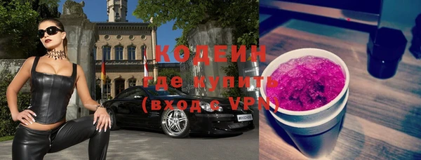 герыч Бронницы