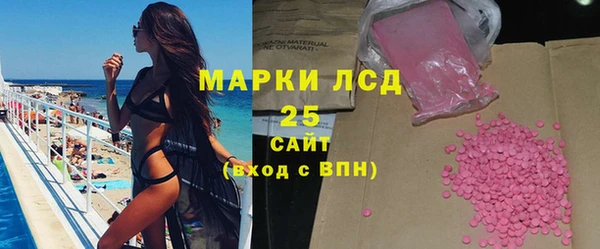 кристаллы Бородино