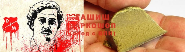 герыч Бронницы