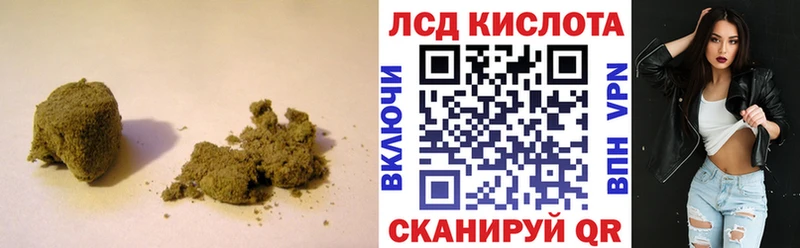 LSD-25 экстази ecstasy где купить Курск