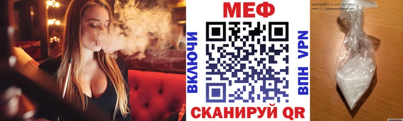 МЕФ mephedrone  KRAKEN как войти  Курск 