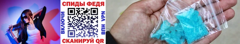 Первитин витя  darknet клад  Курск 