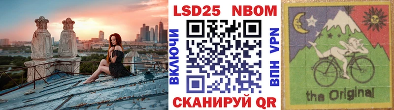 МЕГА   хочу наркоту  Курск  Марки 25I-NBOMe 1500мкг 