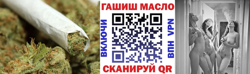 ТГК гашишное масло магазин наркотиков Курск