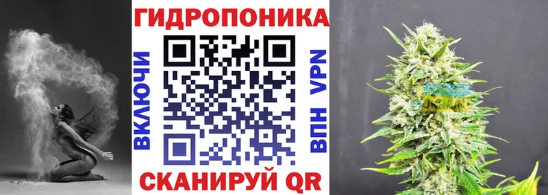 Каннабис тримм  Курск 